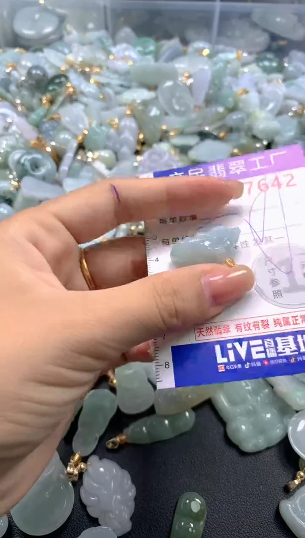 颈饰未镶嵌翡翠7642