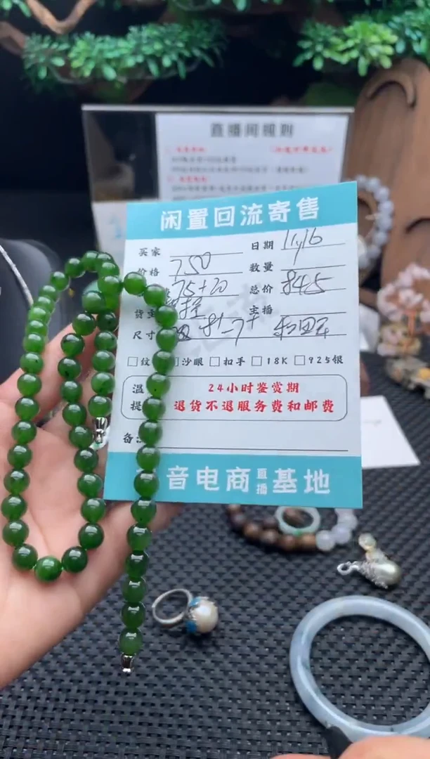 未镶嵌手链和田玉（糖玉）手串