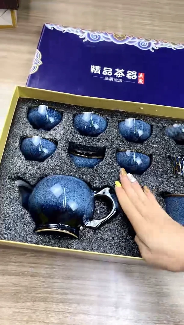 窑变茶具套装/小扁壶