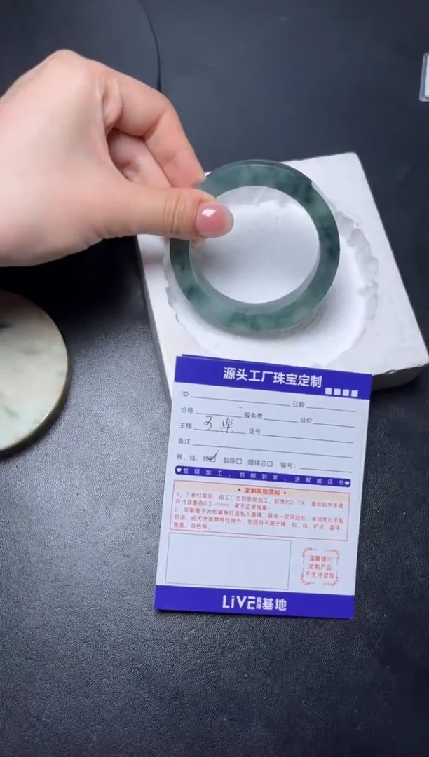 未镶嵌手镯定制翡翠淼定制不退不换