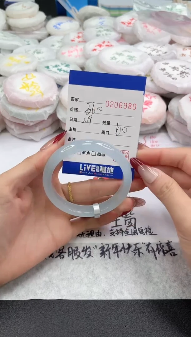 【闪购商品】玛瑙/玉髓手镯未镶嵌6980