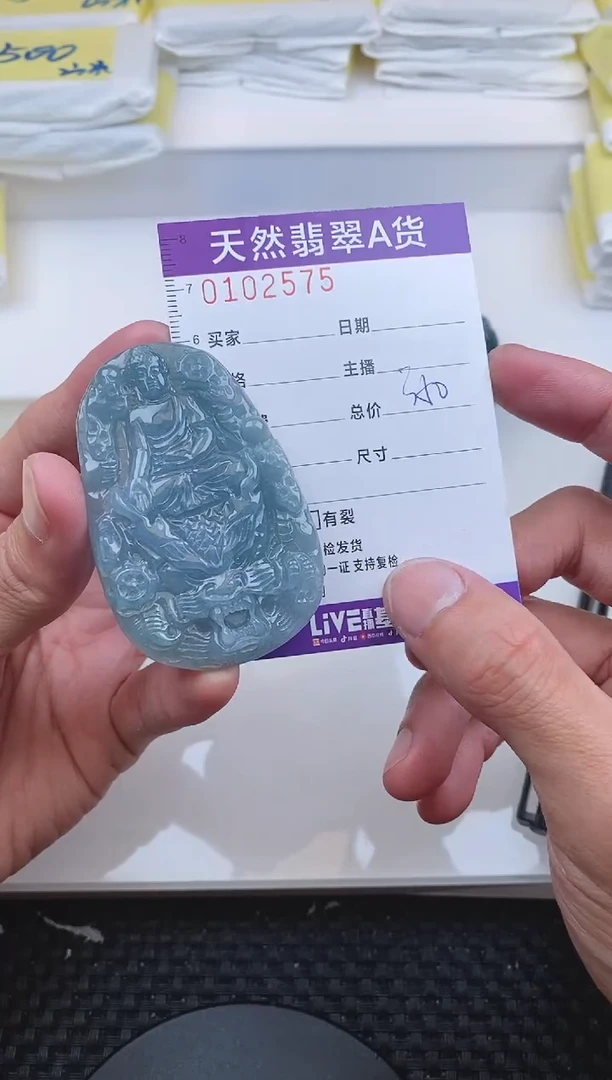 【闪购商品】翡翠颈饰未镶嵌2575.........