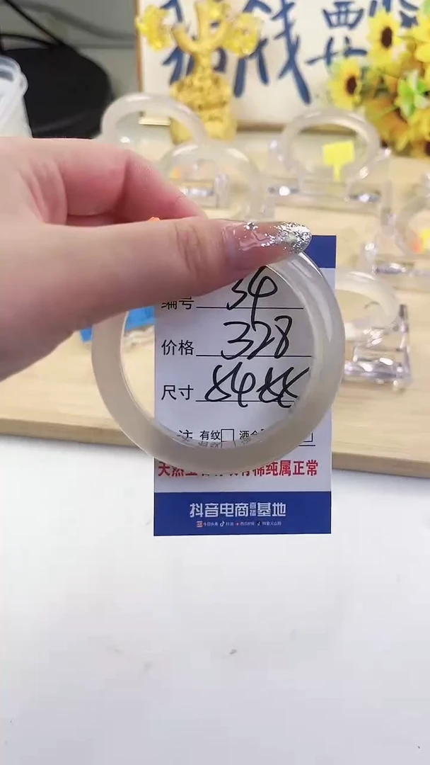 玛瑙/玉髓手镯未镶嵌34-马橙1-54