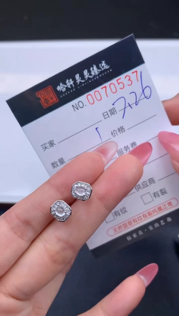 【闪购商品】翡翠挂件未镶嵌哈轩 耳饰1对