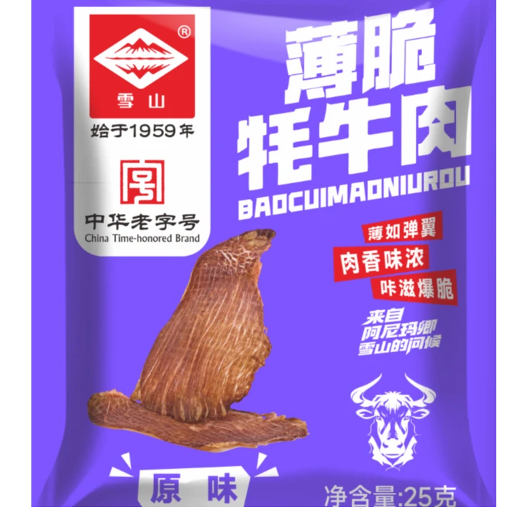 雪山牦牛肉 薄脆牦牛肉 25g/袋 居家小零食 青藏特产