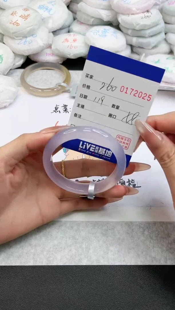 【闪购商品】玛瑙/玉髓手镯未镶嵌2025