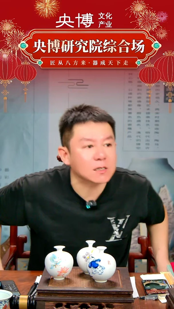 央博文化交流瓷器苹果其中一个