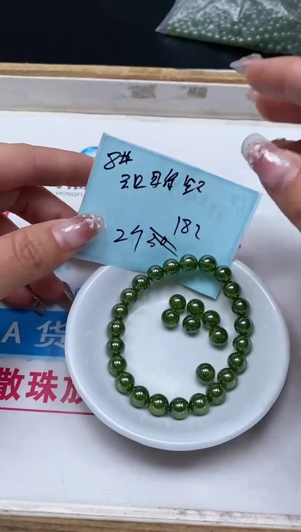 裸石未镶嵌红宝石M460 绿宝石8mm2个18元