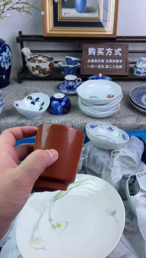 瓷片可**啡264-W-