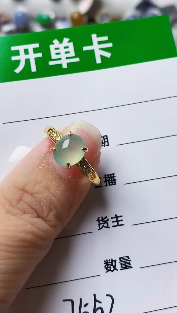 银S925镶嵌戒指翡翠7552