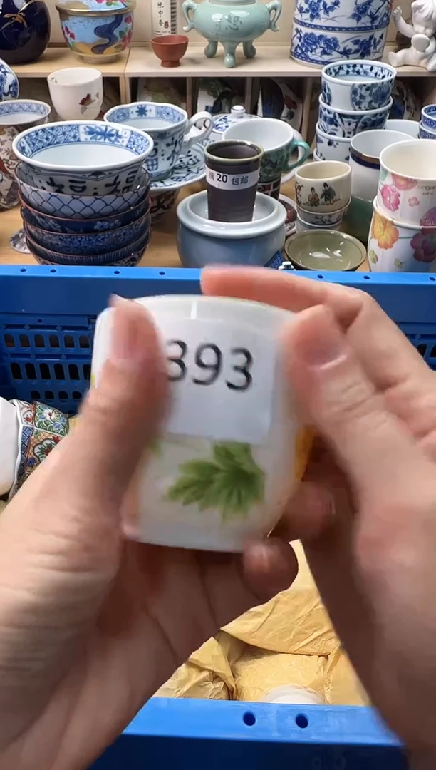 瓷片服****?你好你好393.