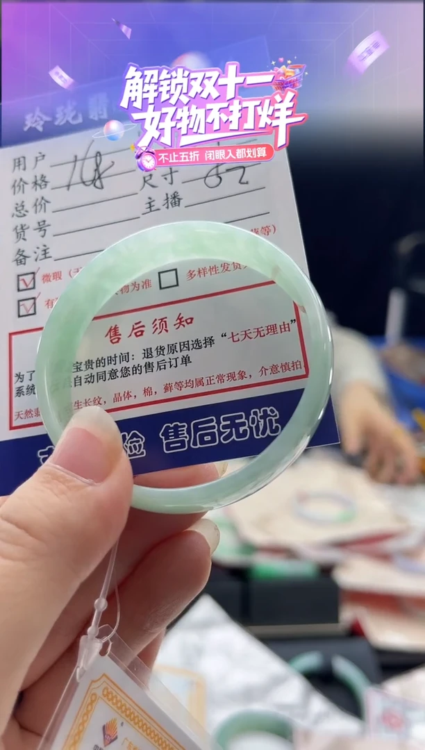 未镶嵌手镯翡翠0131528840