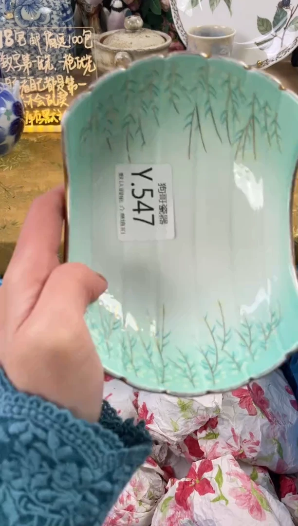 瓷片红***花547狗哥瓷器直播间111