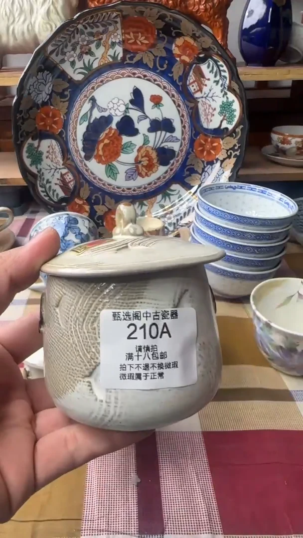 道**然210AAAAAAAAAA