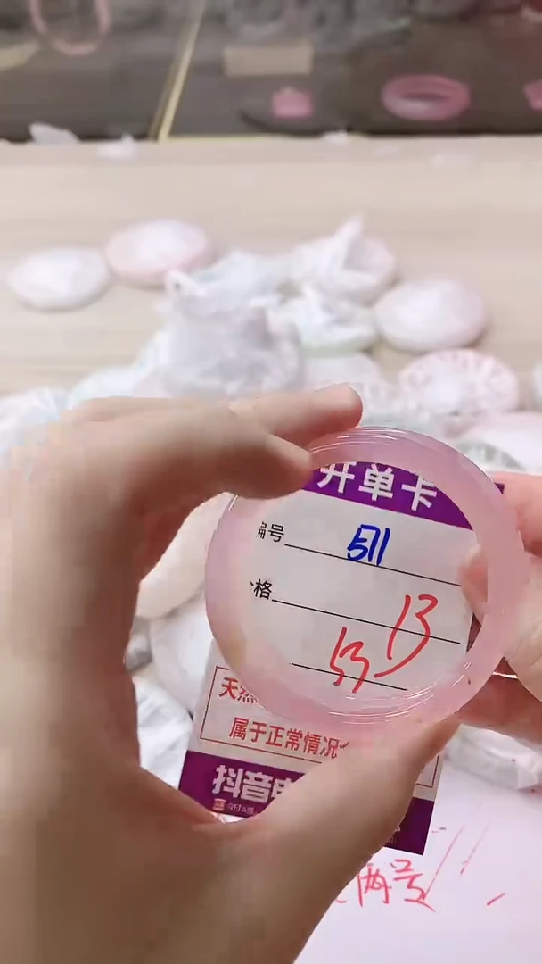 手镯玛瑙/玉髓未镶嵌571