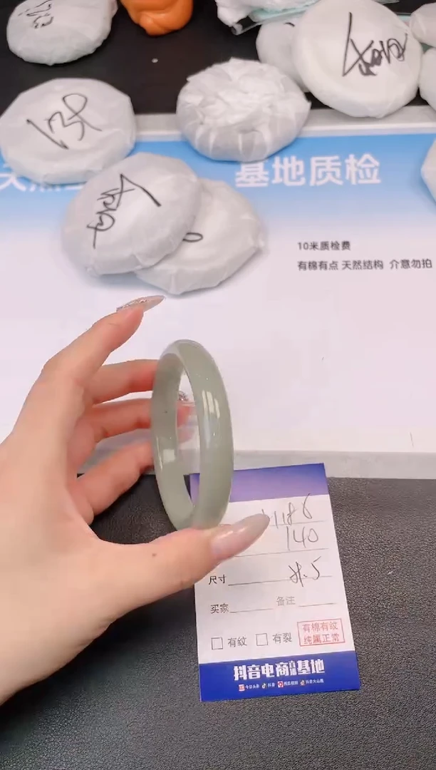 未镶嵌手镯石英质玉19H186-59