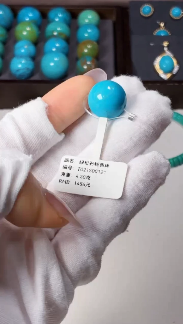 未镶嵌绿松石吊坠1