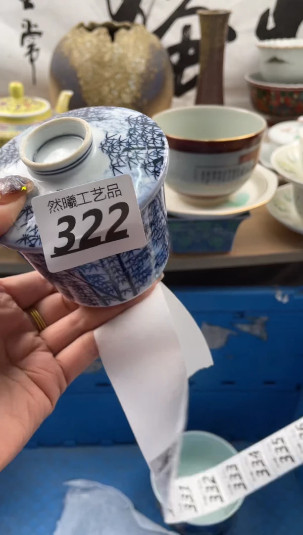 【闪购商品】瓷片322