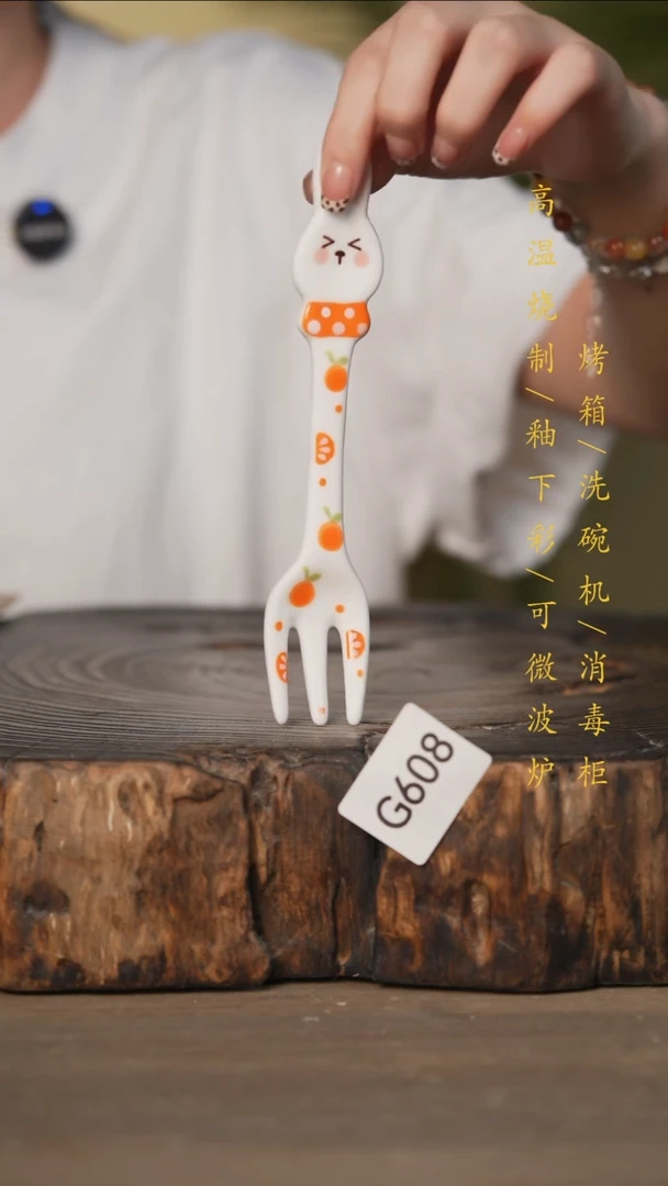 瓷片景德镇高温釉下彩可微波烤箱洗碗机608