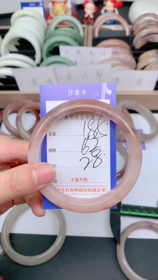 未镶嵌手镯石英质玉185