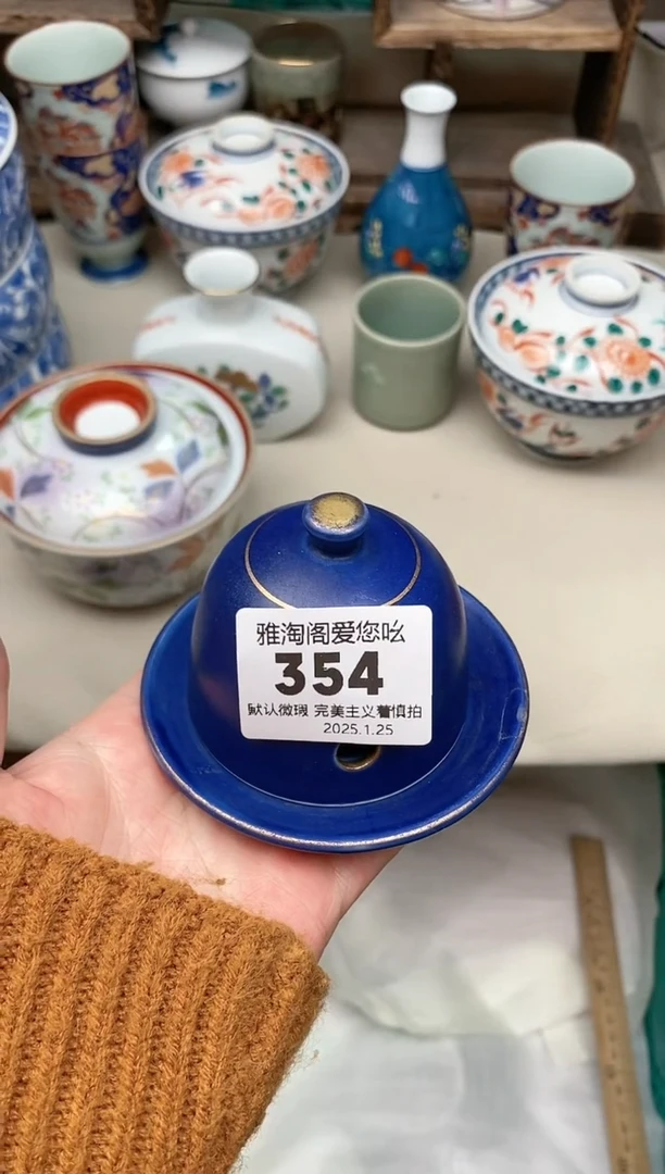 【闪购商品】瓷片354雅淘阁欢迎您的光临