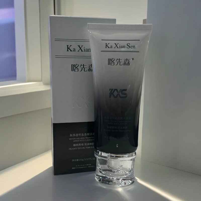 水溶透明氨基酸洁面膏