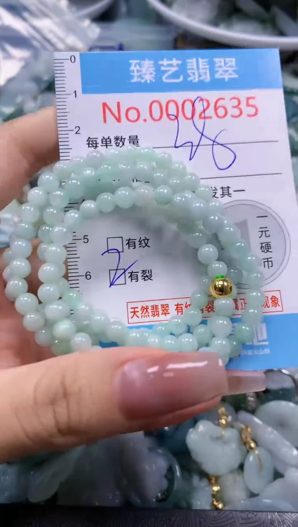 翡翠未镶嵌颈饰含绳0002635