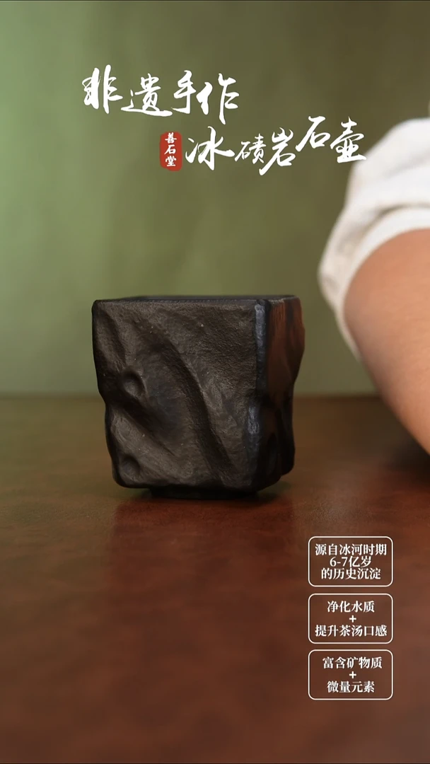 顽*天然冰碛岩石头雕刻杯