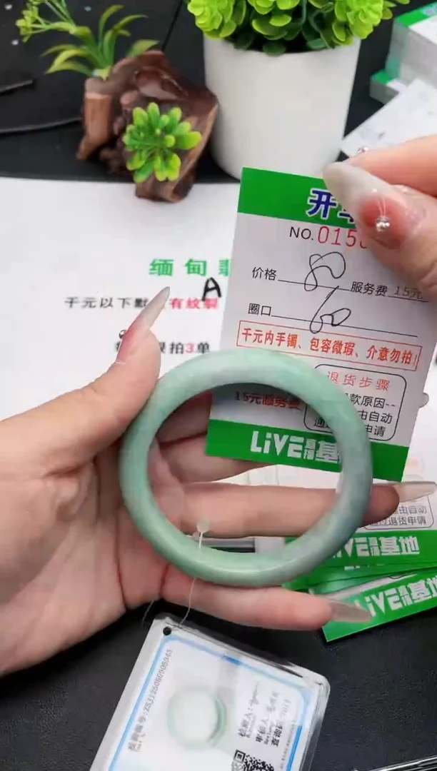 翡翠手镯未镶嵌41天然翡翠A货