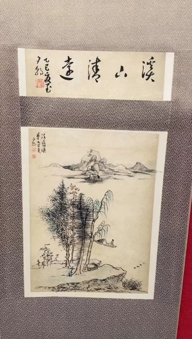 国画孙夕朝-百艺藏珍作品