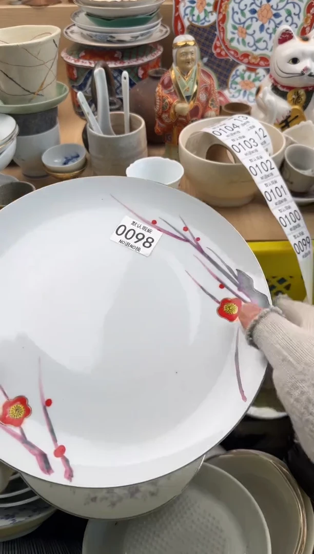 098默认微瑕，满20元包邮