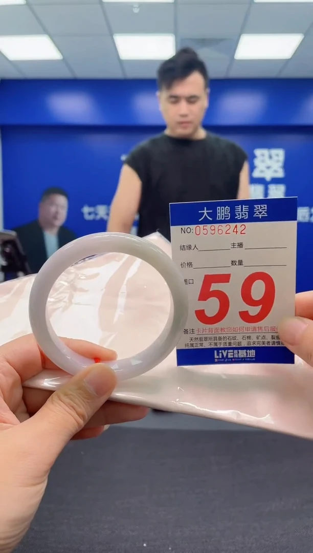 翡翠手镯未镶嵌AAAAAAAAA