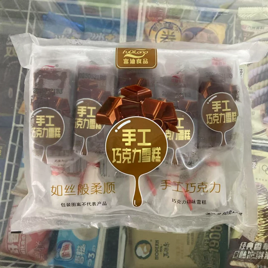 【巧克力五支装】富迪食品 手工巧克力雪糕