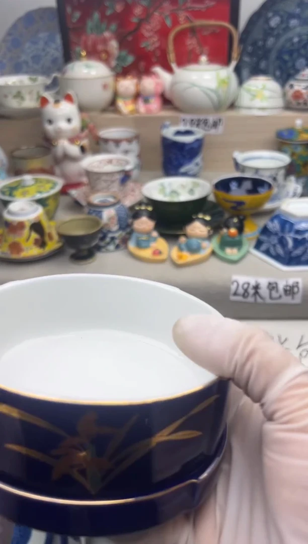 【闪购商品】瓷片亲亲28米包邮哦一单一付