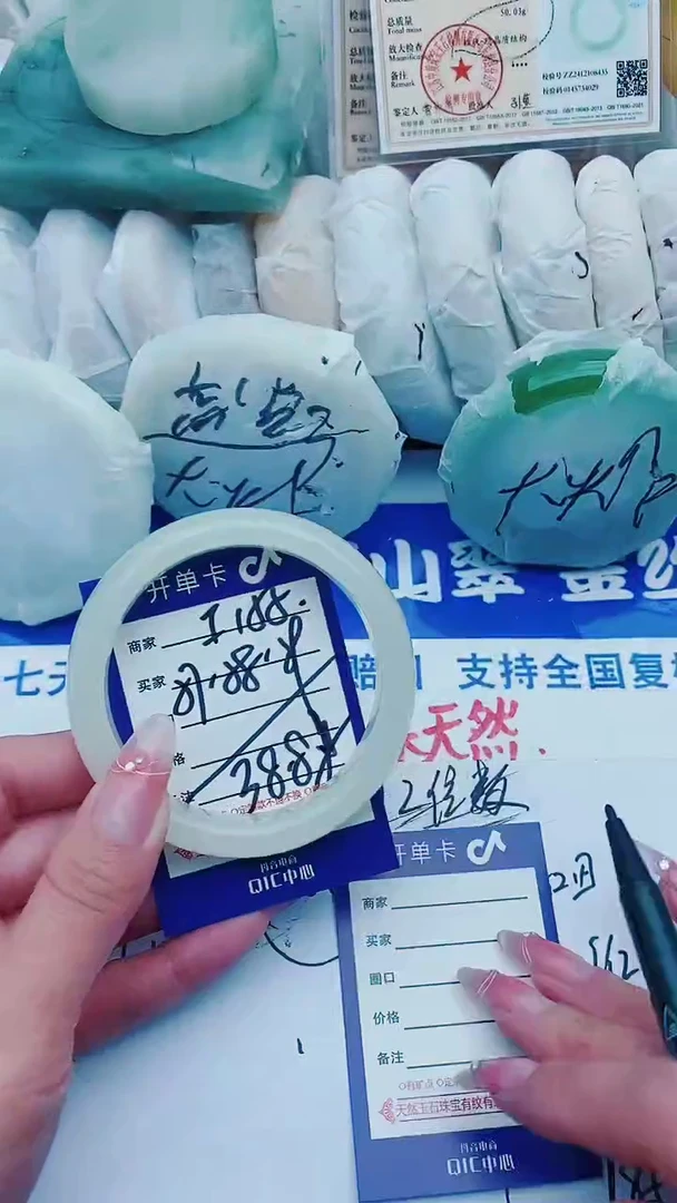 【闪购商品】石英质玉手镯未镶嵌F155+57-58