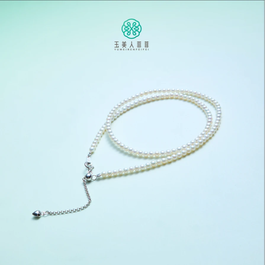 石惑珠宝~珍珠小米链约3mm~多样性发一