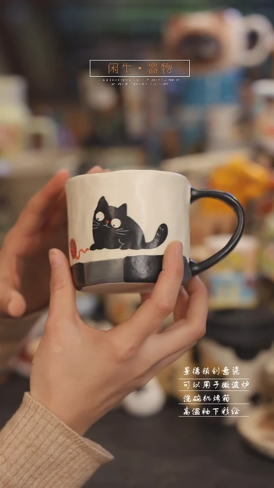【闪购商品】景德镇可爱设计师款陶瓷
