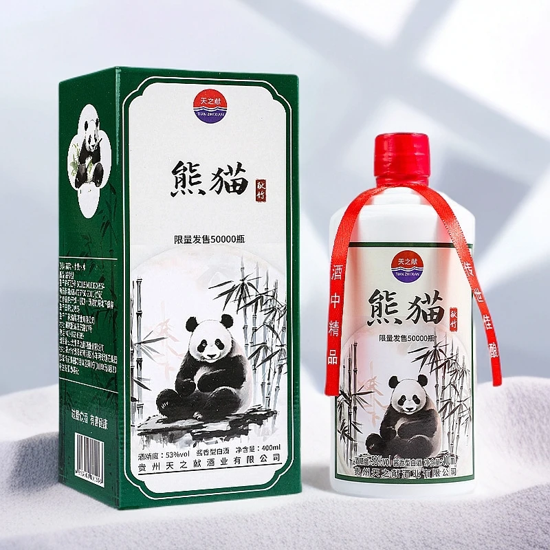 天之献春节送礼礼盒装国标优级酱香型白酒53%Vol400ml