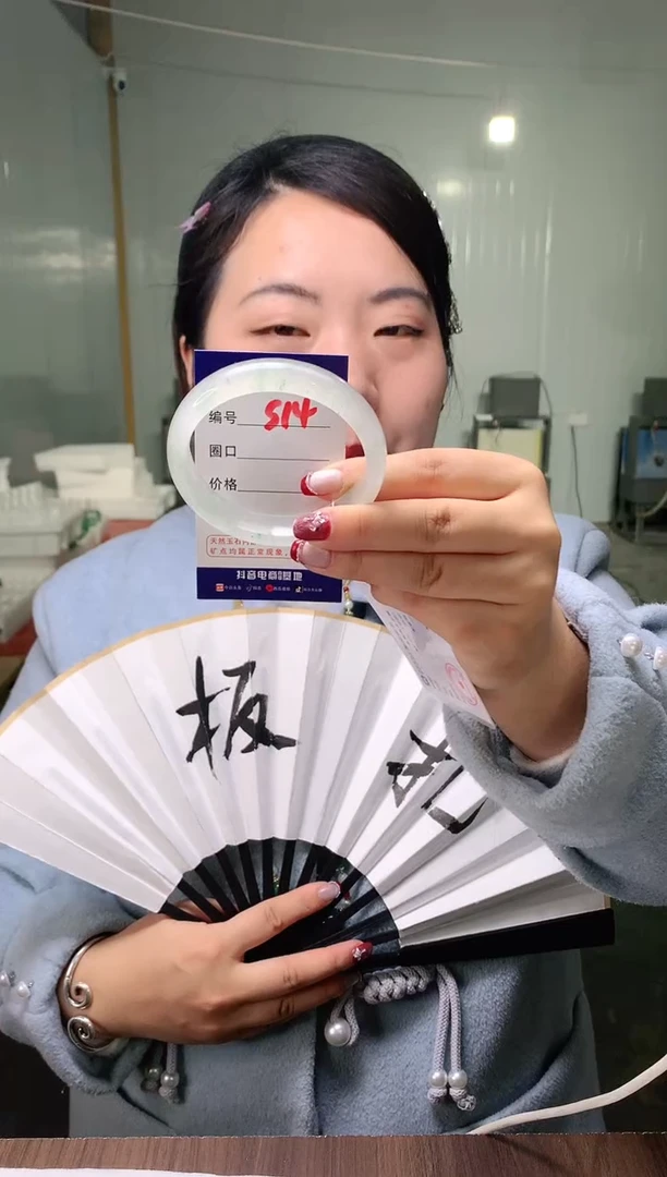 【闪购商品】石英质玉手镯未镶嵌云之玉-序号14