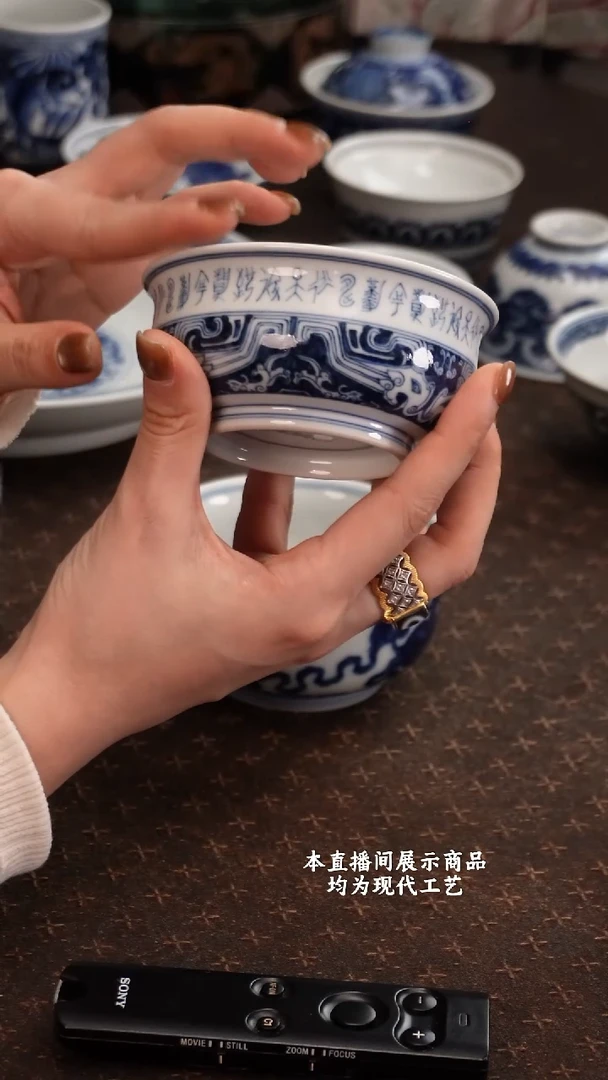 杯快雪时晴精美茶器