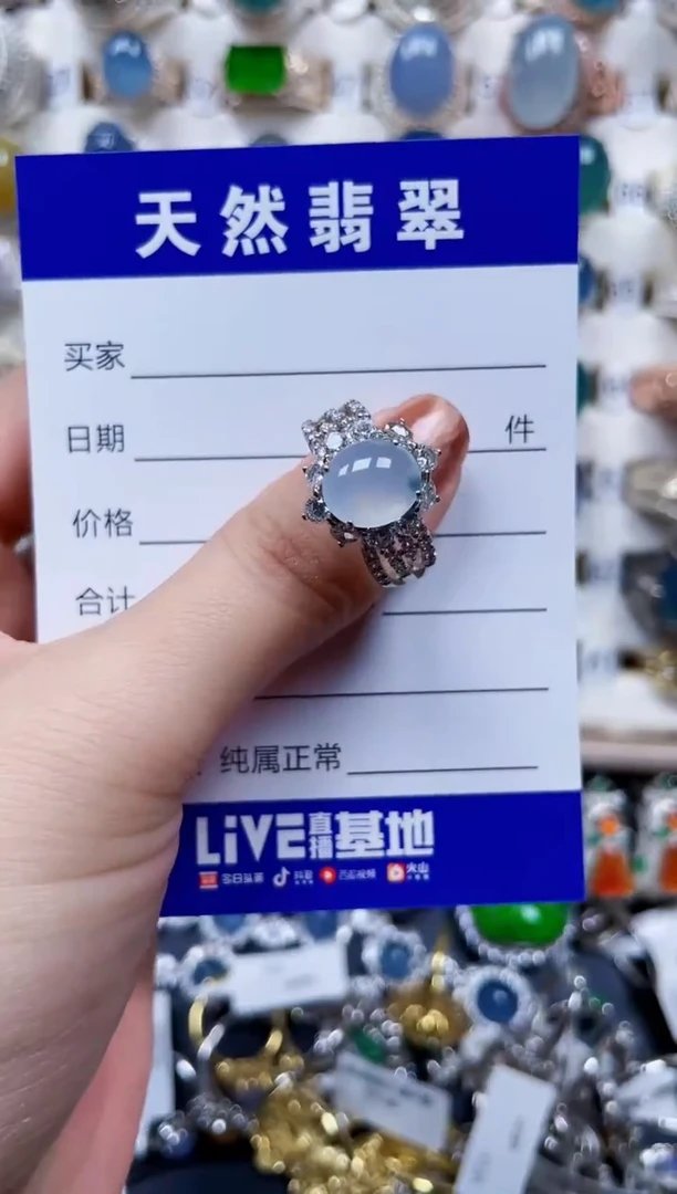 银S925镶嵌戒指翡翠173