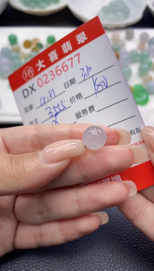 【闪购商品】定制翡翠未镶嵌66771111