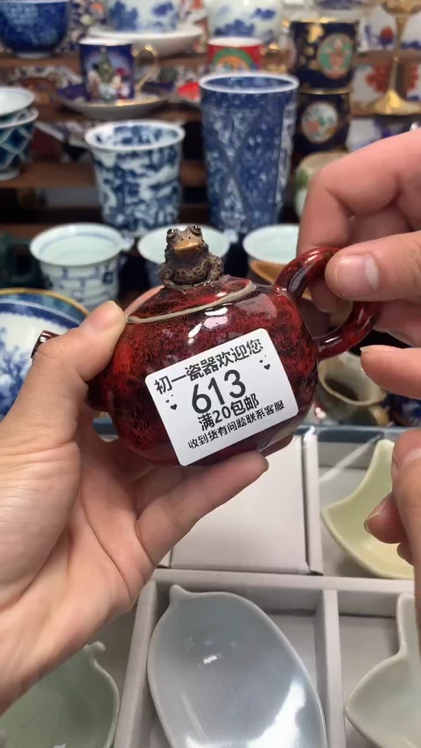 瓷片啊啊啊啊啊啊啊啊啊啊