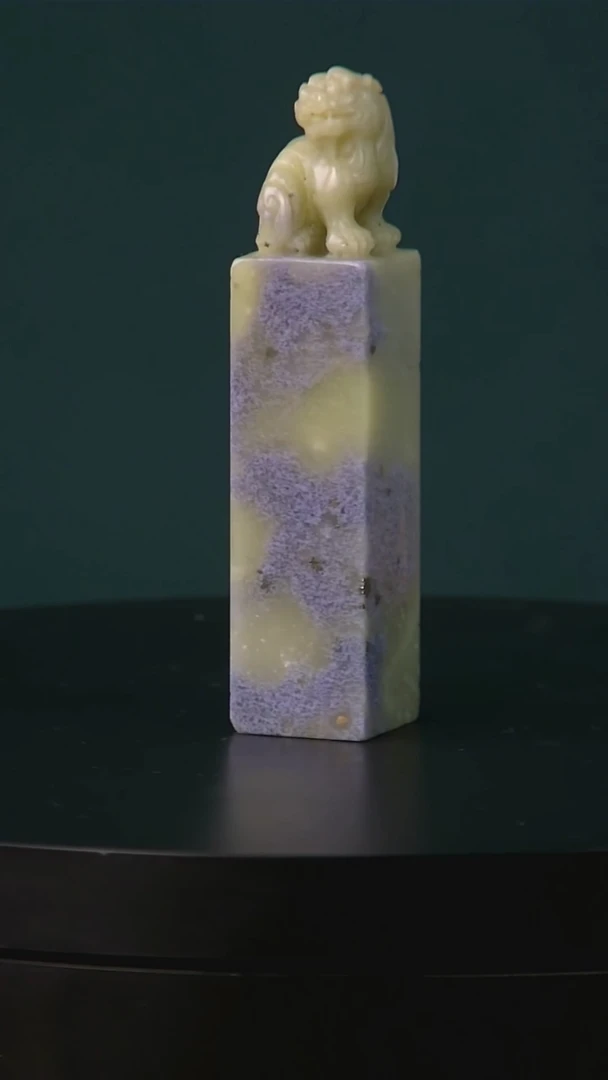 青田石紫罗兰瑞兽章1.5*1.5*7