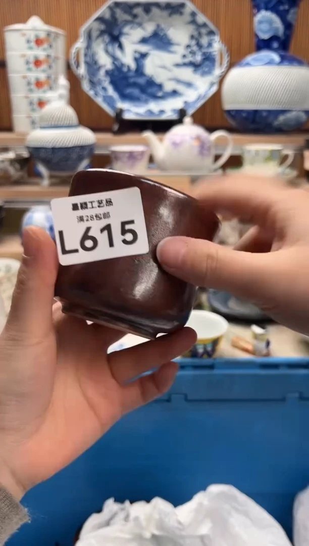 瓷片梧****版615L满28包邮 不满找客服延迟发货