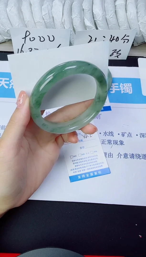 石英质玉手镯未镶嵌85/58.2