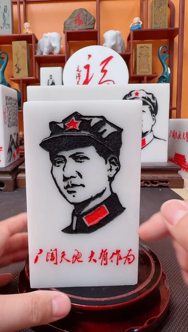 石材用****11111111111111111