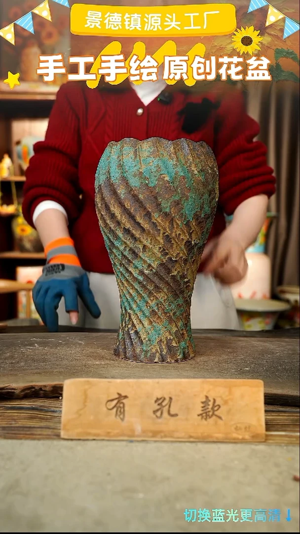 陶瓷27-276 口径14高度31 1-2误差 微瑕