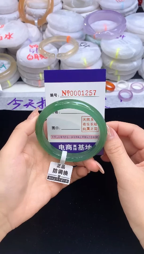 【闪购商品】玛瑙/玉髓手镯未镶嵌1257圈口57
