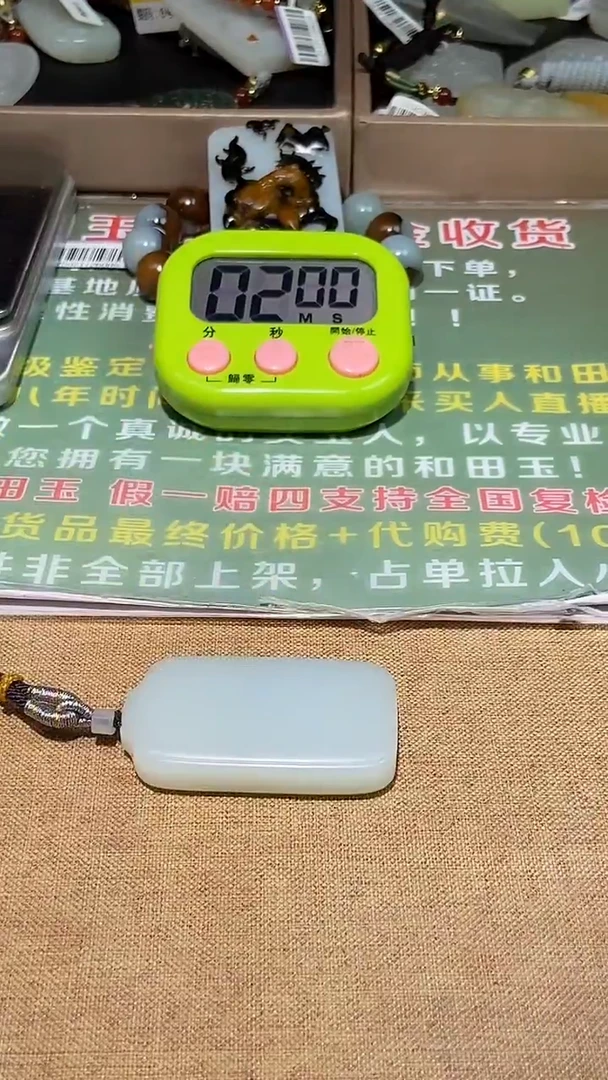 颈饰未镶嵌和田玉锦**体多样性拍一发一